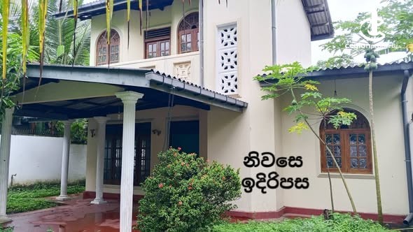 House for Sale in Kadawatha - House for Sale in Kadawatha - photo 1