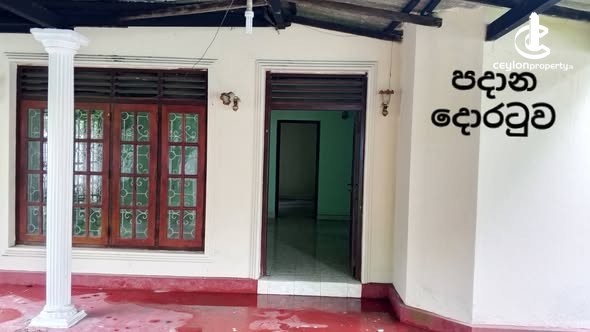 House for Sale in Kadawatha - House for Sale in Kadawatha - photo 2