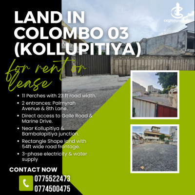 Land for Rent in Colombo 3 (Colpety,Kollupitiya) - Land For Rent or Lease in Colombo 3 (Kollupitiya)